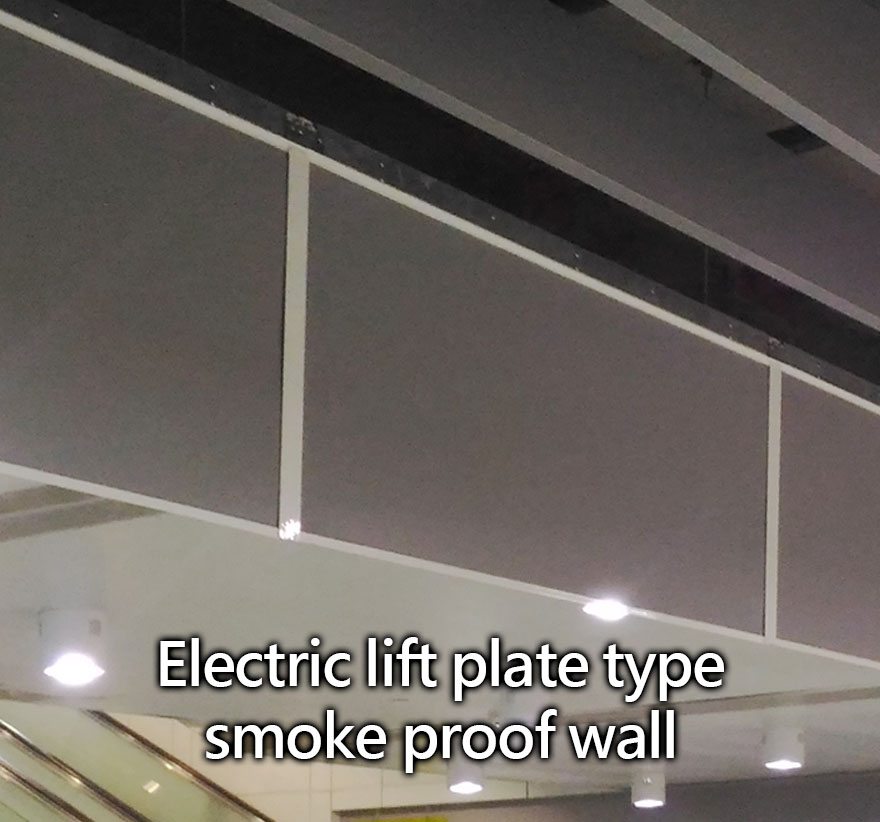 The current laws and regulations related to the smoke control system stipulate that Article 189 of the 'Standards for the Installation of Fire Safety Equipment in Various Places' specifies the design specifications for the area of ​​the smoke prevention zone, the depth of the smoke prevention wall sag, the location of the smoke outlet, and the amount of smoke. In the current 'Building Technical Regulations', it is specified that all types of buildings should be installed with 'smoke-proof hanging walls'. Generally, buildings should sag more than 50 cm from the ceiling, while underground passages in underground buildings should sag more than 80 cm from the ceiling. The anti-smoke wall is one of the main fire-fighting facilities for the safety and spread of smoke in the entire building area. The anti-smoke wall uses non-combustible or flame-retardant materials and is installed under the light steel frame or floor slab or hidden in the light steel frame. It can effectively prevent thick smoke and hot air, and block the vertical divider for fire fighting that extends horizontally to other spaces, so that people can safely evacuate when a fire occurs.